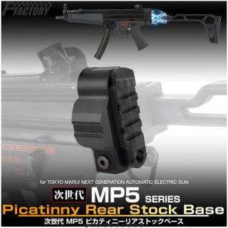 Tokyo Marui Next Generation MP5 Picatinny Rear Stock Base by First Factory